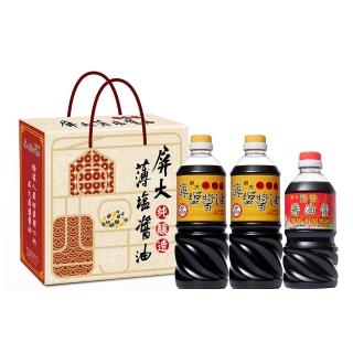 【屏大】非基改薄鹽醬油組3入禮盒-醬油710ml*2+油膏560ml*1