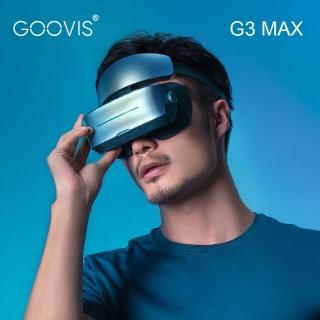 【GOOVIS 酷睿視】GOOVIS G3 MAX 3D頭戴顯示器