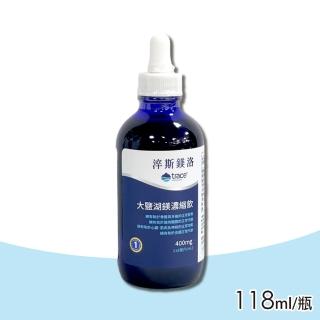 【淬斯鎂洛】大鹽湖鎂濃縮飲-118ml(原萃思鎂)