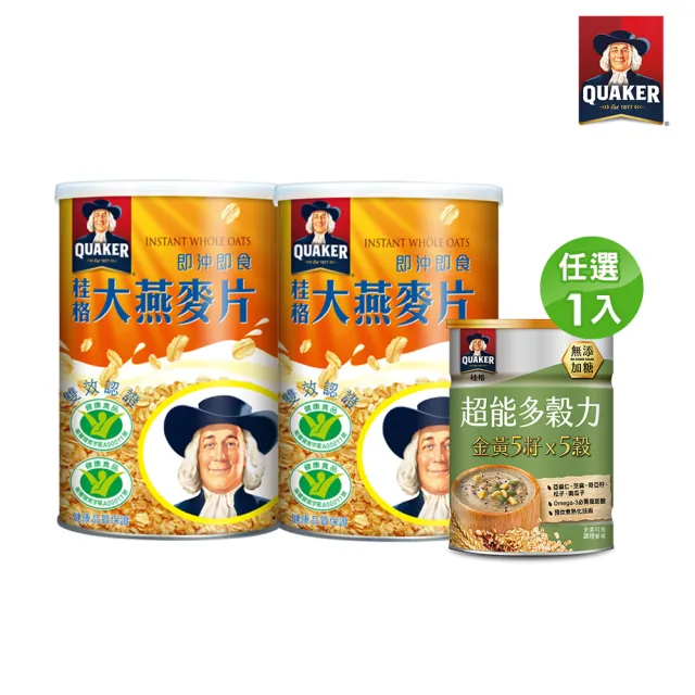 【QUAKER 桂格】大燕麥片1100gx2罐+超能多穀力任選1罐