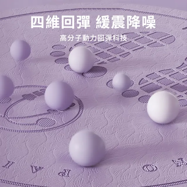 【Cube】20mm TPE加厚靜音跳繩墊 減震隔音圓形地墊 家用跳操瑜伽墊 室內健身墊  禮物 618