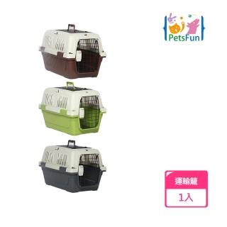 【PetsFun】高品質豪華寵物運輸籠天窗版/大型1入(寵物外出箱、運輸籠)