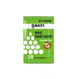 【KS BOND】環保型 強力接著劑 -噴膠 15L /桶 GA631