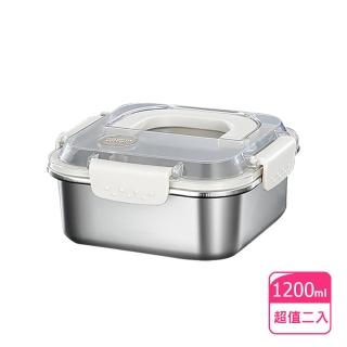 手提304不鏽鋼保鮮盒1200ml-2入組(型錄用)