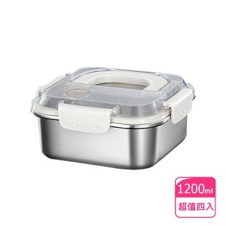 手提304不鏽鋼保鮮盒1200ml-4入組(型錄用)