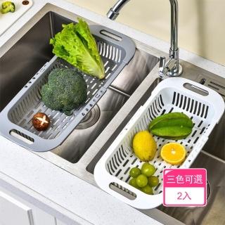 【Dagebeno荷生活】自由伸縮多功能收納架 PP加厚材質高承重瀝水置物籃洗菜籃(2入)