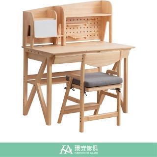 【環安傢俱】112*69*77cm好好學桌椅組DC-404好好學學習組(兒童書桌 兒童成長椅 書桌)