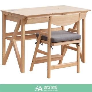 【環安傢俱】112*69*77cm好好學桌椅組DC-401好好學基本組(兒童書桌 兒童成長椅 書桌)