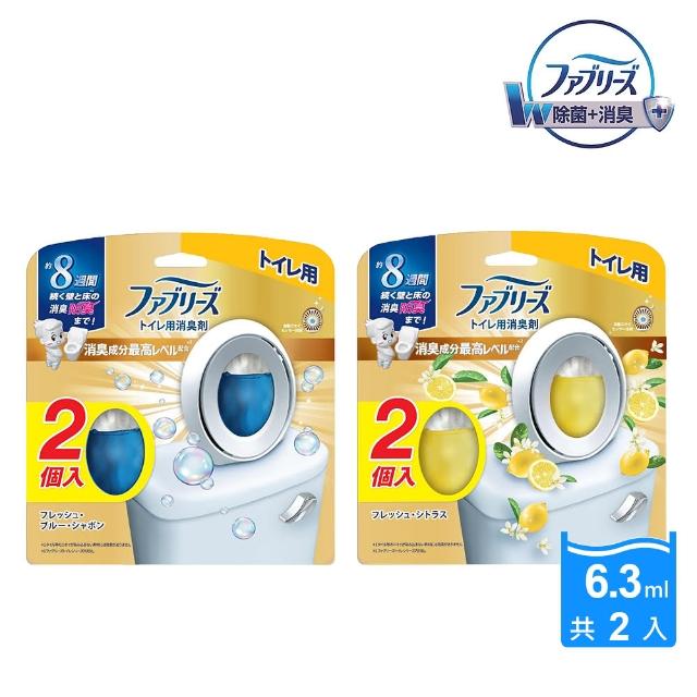 【P&G】日本風倍清 最高等級Febreze浴廁除臭劑/芳香劑6.3ml 2入組(多款任選/平行輸入)