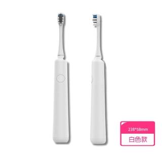 【小米有品】DOCO掃振電動牙刷MT001(定時關機 3種模式 IPX7級防水 低電量提醒 長續航 齒縫清潔)