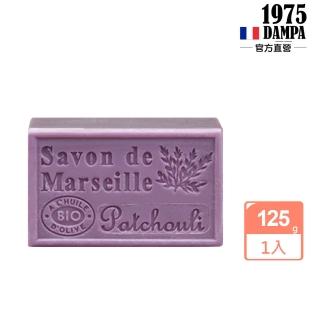 【法國DAMPA】普羅旺斯馬賽皂125g/廣藿香(總代理公司貨)