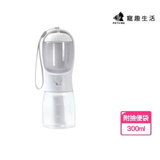 【Petvibe】寵物外出水糧杯附撿便袋(寵物水壺/寵物外出杯/狗水壺/寵物隨行杯/寵物水杯/狗狗喝水/拾便袋)