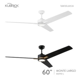【酷必客 KUBRICK】60吋DC吊扇+ LED15W黃光 附遙控器 MONET LARGO系列 60LP33-L(空調扇/循環扇)