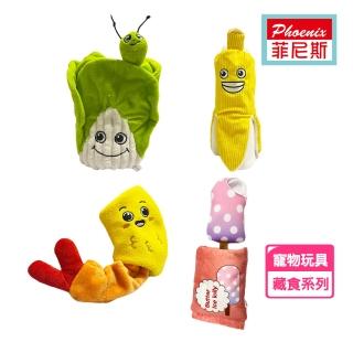 【Phoenix 菲尼斯】藏食脆皮寵物玩具 貓狗玩具(狗玩具 漏食玩具 耐咬玩具 寵物玩具)