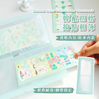 【拍貼收藏】人生四格拍貼相簿(綁帶設計 防水內袋 磨砂透明 大容量 拍立得 底片 拍貼相本 集卡冊 相簿)