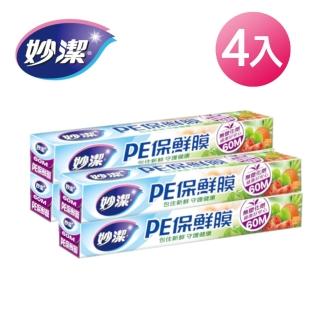 【妙潔】妙潔PE保鮮膜30cm*60M(4件組)
