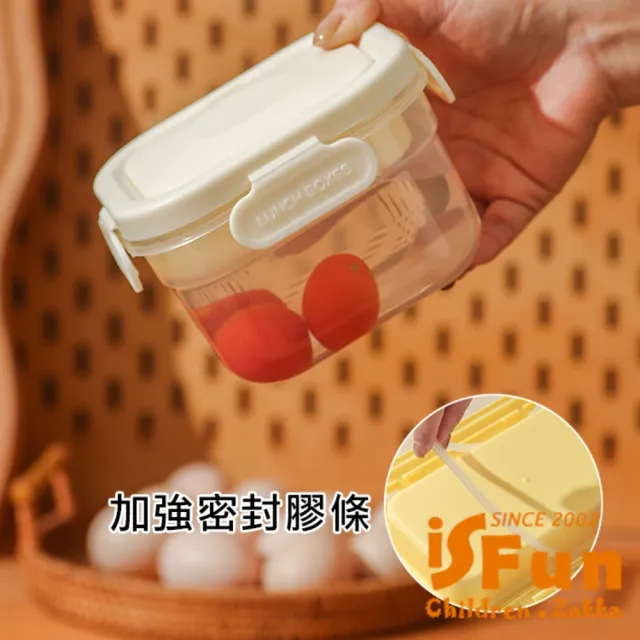 【iSFun】雙層保鮮*廚房冰箱蔬果保鮮收納盒_大號/灰(冰箱/廚房/保鮮盒/蔬果盒/分層保鮮盒)