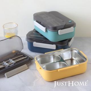 【Just Home】分隔設計304不鏽鋼三格便當盒-附筷子湯匙(便當盒 野餐盒 餐盒)