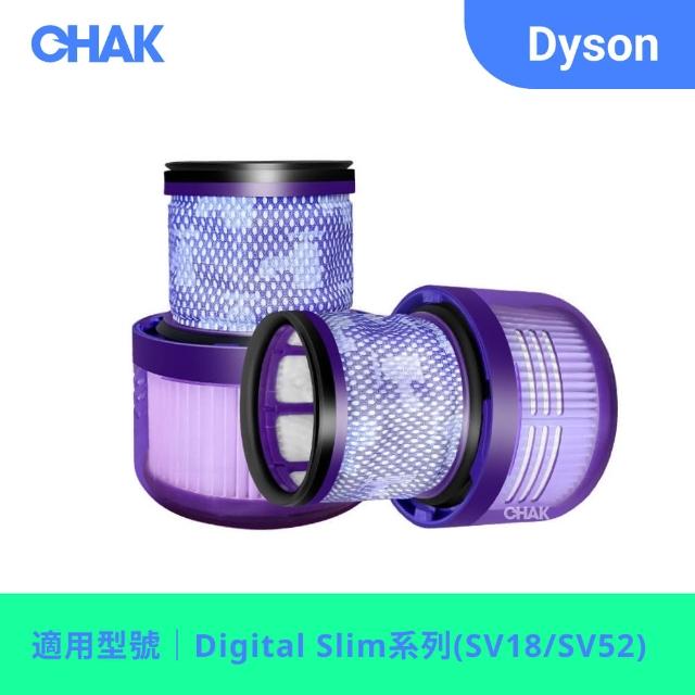 【CHAK恰可】Dyson Digital Slim 高效HEPA濾網 戴森副廠耗材配件(適用SV18/SV52機型 2入組)