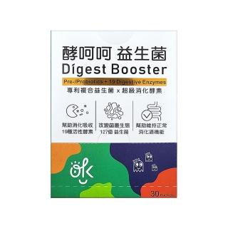 【歐葵樂】酵呵呵 益生菌*1盒(1.5gx30包/盒)