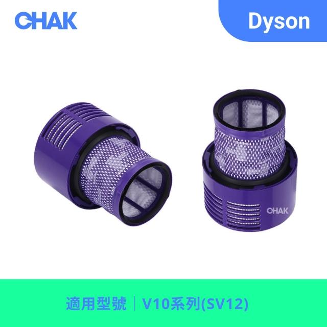 【CHAK恰可】Dyson V10 高效HEPA濾網 戴森副廠耗材配件(適用SV12機型 2入組)