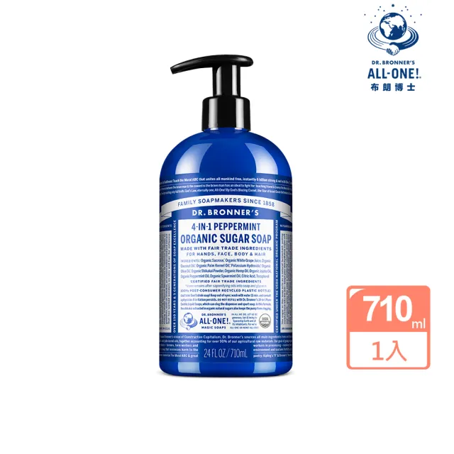 即期品【Dr.Bronner’s 布朗博士】沐浴露系列 5種味道 710ml/24oz(效期至2025/12)