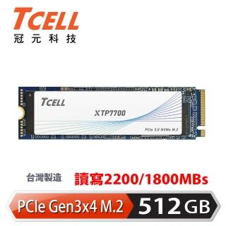 【TCELL 冠元】XTP7700 512GB NVMe M.2 2280 PCIe Gen 3x4 固態硬碟(讀：2200M/寫：1800M)