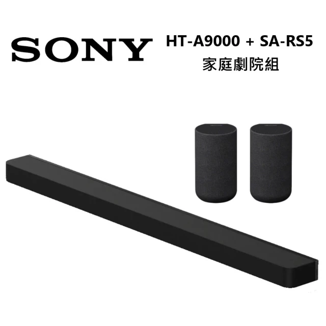 SONY 索尼SONY 索尼 BRAVIA Theatre Bar 9 旗艦型 家庭劇院(HT-A9000 + SA-RS5)