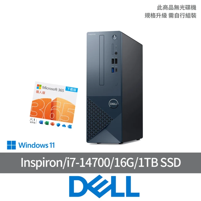 【DELL 戴爾】微軟M365組★i7二十核電腦(Inspiron Small Desktop 3030S/i7-14700/16G/1TB SSD/W11)