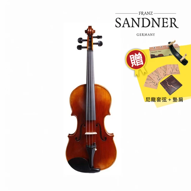 Franz Sandner CV-6 表演級 小提琴 四種尺寸(原廠公司貨 商品保固有保障)