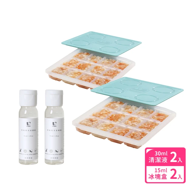 2angels 植潔奶瓶餐具清潔液30ml 2入+鑽石吸盤餐