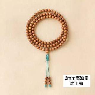 【巴黎精品】佛珠108顆念珠(6mm印度老山檀木男女手串a1ez8)