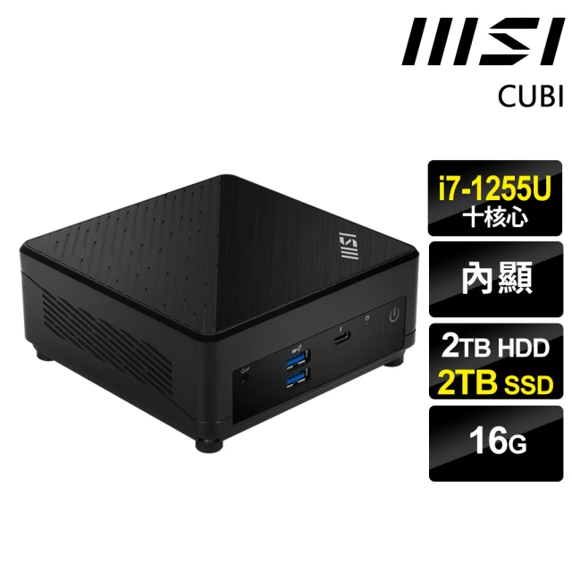 【MSI 微星】i7 十核迷你電腦(CUBI/i7-1255U/16G/2TB HDD+2TB SSD/W11P)