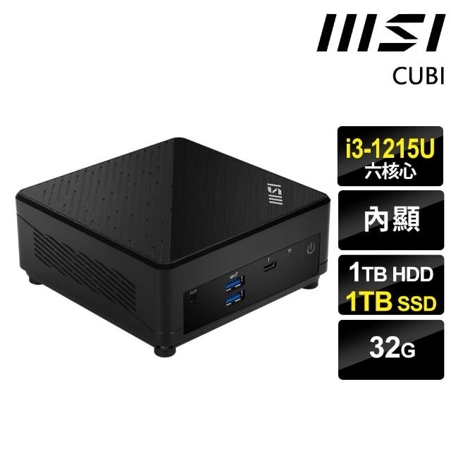 【MSI 微星】i3 六核迷你電腦(CUBI/i3-1215U/32G/1TB HDD+1TB SSD/W11P)