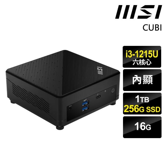 【MSI 微星】i3 六核迷你電腦(CUBI/i3-1215U/16G/1TB HDD+256G SSD/W11P)