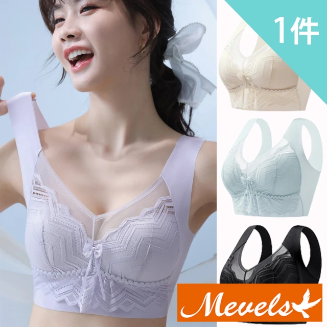 Mevels 瑪薇絲 1件組 浪漫網紗蕾絲無痕無鋼圈內衣/背心式內衣/無痕內衣(美胸/舒適/包覆/防走光)