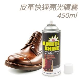 【糊塗鞋匠 優質鞋材】L163 皮革快速亮光噴霧450ml(1罐)