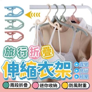 【JHS】便攜式折疊衣架 12入/組 送不鏽鋼衣夾3入(折疊衣架 摺疊衣架 旅行衣架 曬衣架 晾衣架)