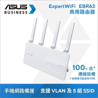 【ASUS 華碩】WiFi 6 雙頻 AX3000 All in One 商用路由器/分享器(ExpertWiFi EBR63)