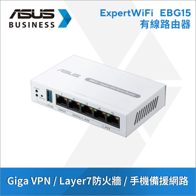 asus路由器