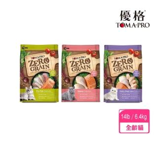 【TOMA-PRO 優格】（全齡貓／成貓用）0%零穀系列貓糧 14lb/6.4kg(貓糧、貓飼料、無穀、貓乾糧)