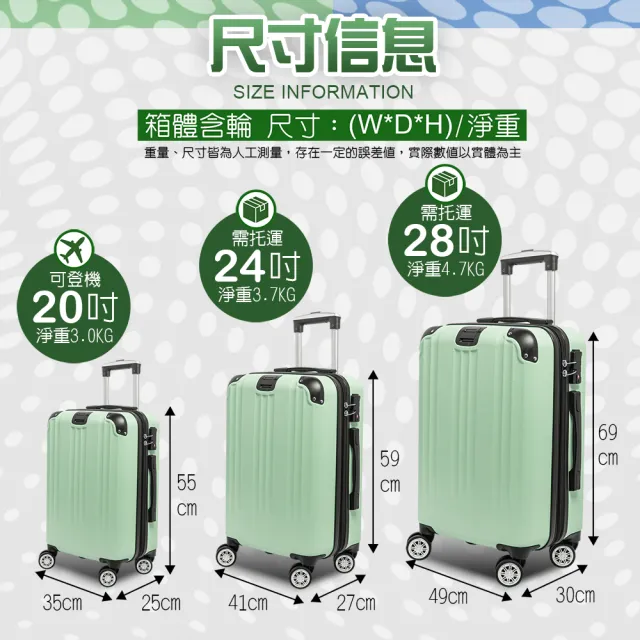 【Alldma】鷗德馬 20吋登機箱(福利品、掛包扣、TSA海關鎖、飛機輪、耐摔耐刮、可加大、多色可選)