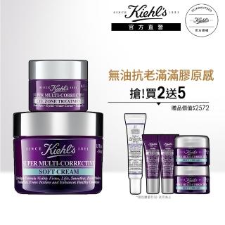 【契爾氏】官方直營 無油抗老雙星組(Kiehl’s /無油乳霜50ml+眼霜14ml)