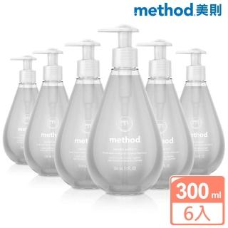 【method 美則】水甜心洗手乳354mlx6(洗手液 寶寶洗手 低敏 香氛)