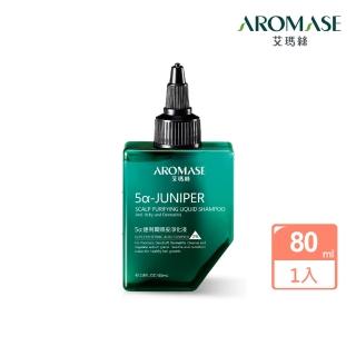 【Aromase 艾瑪絲】2% 5α捷利爾頭皮淨化液-涼感 80ml(草本植萃/深層淨化角質)