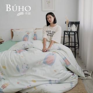 【BUHO 布歐】臺灣製LYOCELL萊賽爾 印花8x7尺特大雙人舖棉兩用被套/涼被(多款任選) 涼被/冷氣毯