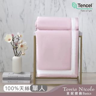 【Tonia Nicole 東妮寢飾】300織萊賽爾天絲涼被-石英粉 60支(單人150x195cm)