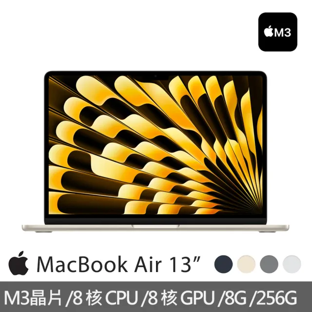 【Apple】Office 2021家用版★MacBook Air 13.6吋 M3 晶片 8核心CPU 與 8核心GPU 8G/256G SSD