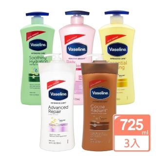 【Vaseline 凡士林】身體乳液725mlx3入(多款可選)