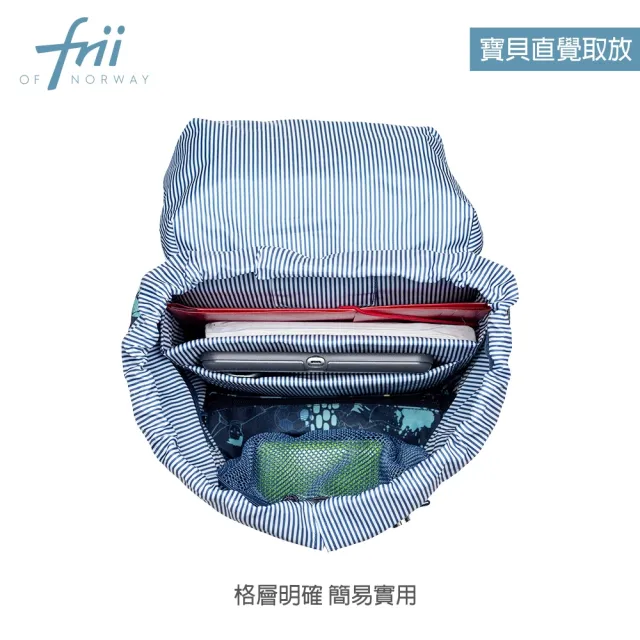 【Frii】22L 750g｜羽量護脊書包｜贈隨機小包&隨機小禮物(Frii自由想像精選  原廠授權 適用身高100-145cm)